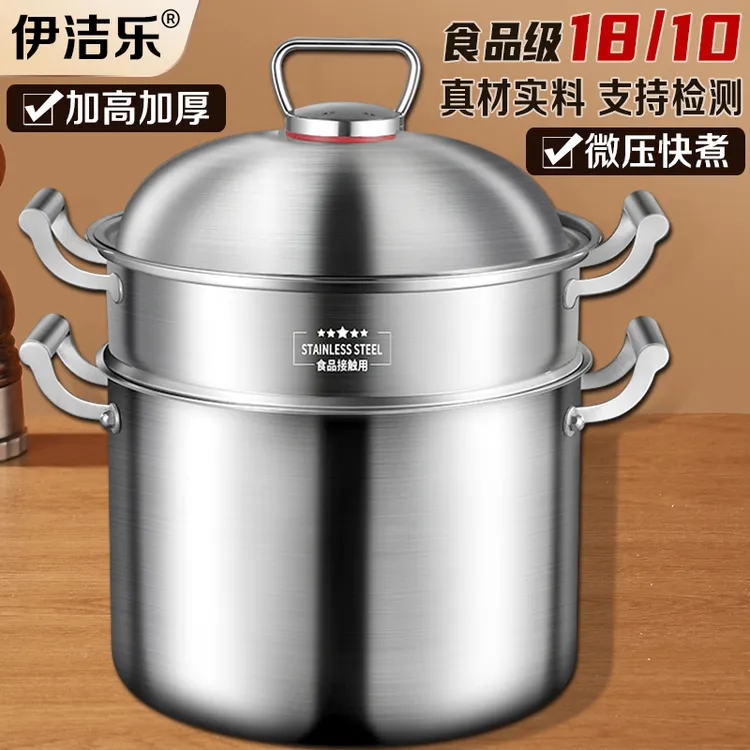特厚高汤锅不锈钢煮锅家用加厚蒸煮炖汤桶电磁炉燃气灶专用卤肉锅