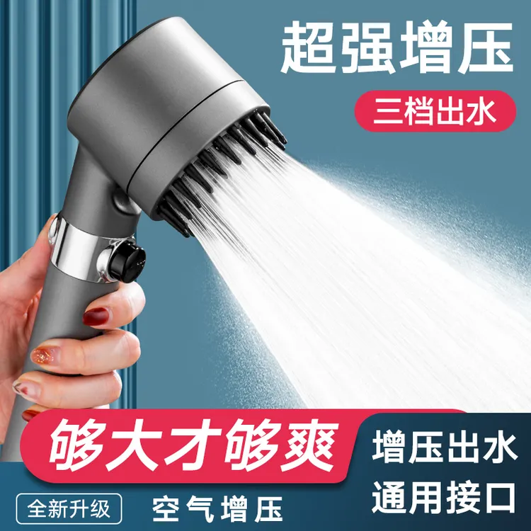 德国飞东鹰增压花洒喷头超强淋浴加压过滤花洒家用手持莲蓬头洗澡