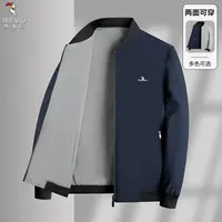 【棒球领双面穿】啄木鸟专版2025早春休闲时尚柔软夹克衫男士外套