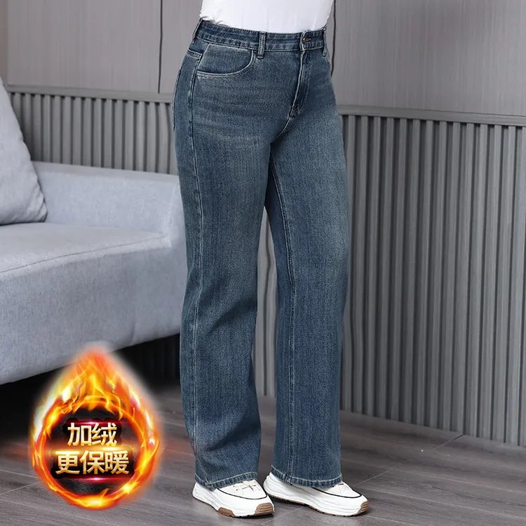 加绒大码牛仔裤女2025秋冬新款垂感弹力高腰阔腿宽松窄版直筒裤子