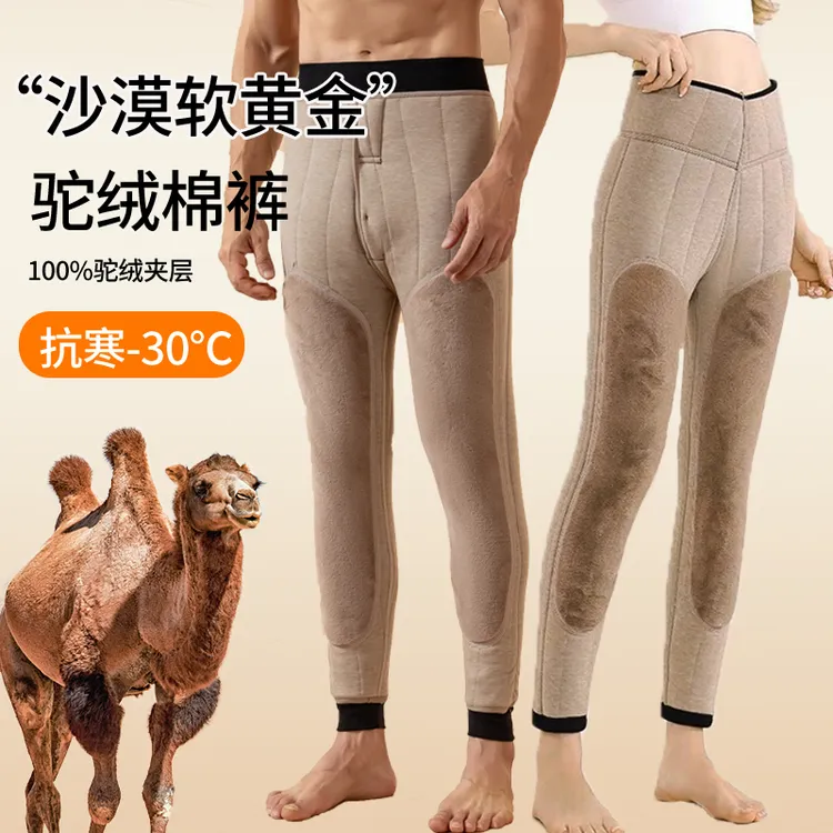 保暖裤冬季新款加绒加厚男女同款驼绒棉裤高腰护腰护膝内穿打底裤