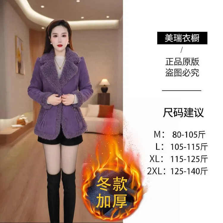 【美瑞】冬季新款时尚气质保暖加绒中长款外套M-2XL