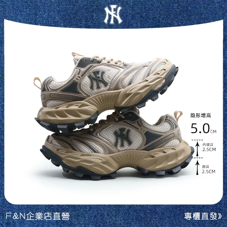 FN男鞋潮鞋2025时尚老钱风三合一机甲风潮流舒适百搭运动老爹鞋