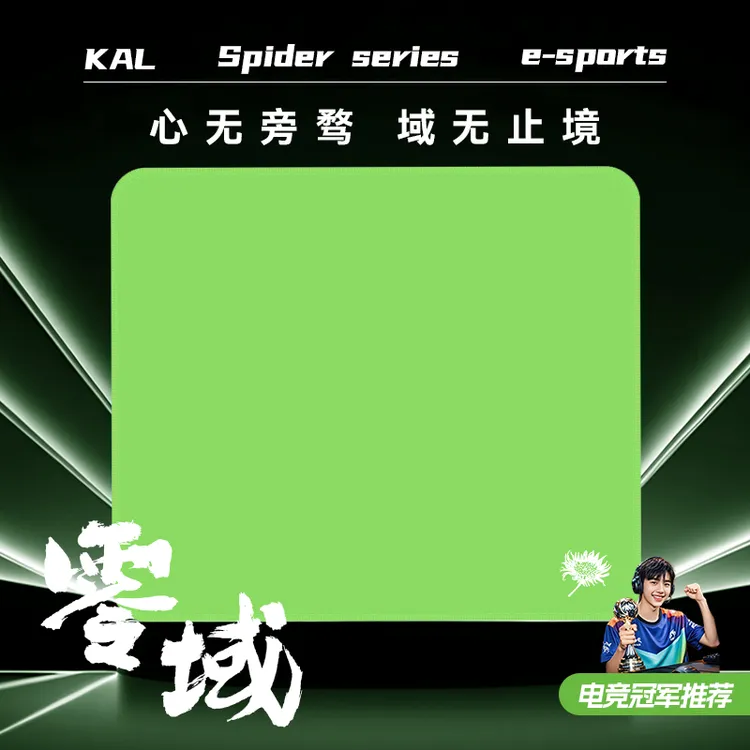 专业电竞游戏鼠标垫大号细面适用于无畏契约CSGO中性偏涩均衡吃鸡