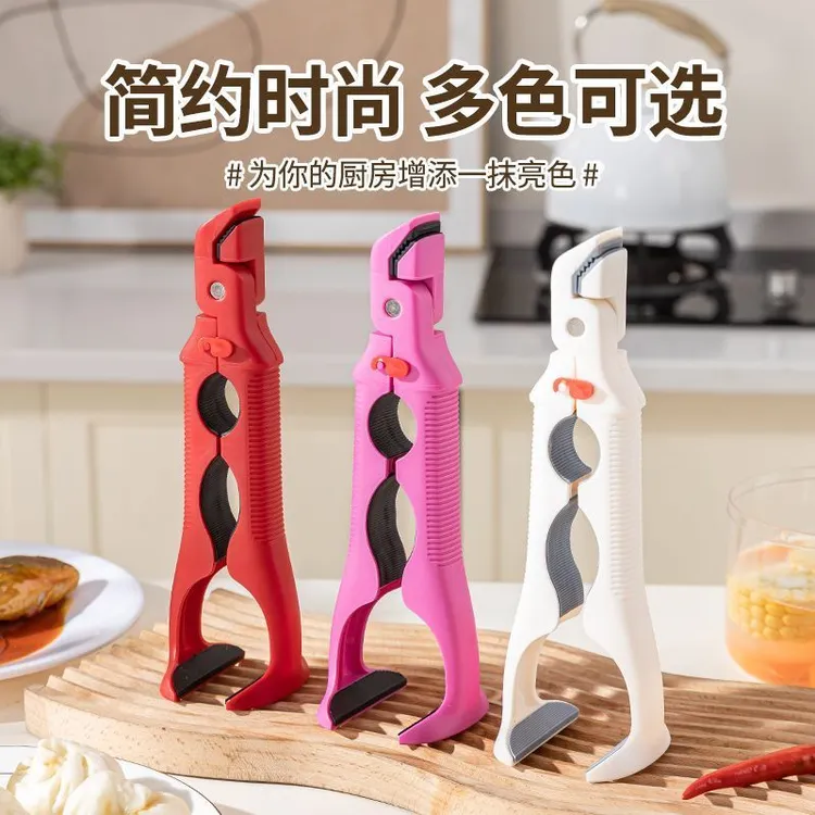 三合一防烫夹开瓶盖厨房耐高温多功能夹盘器微波炉硅胶夹菜锅神器