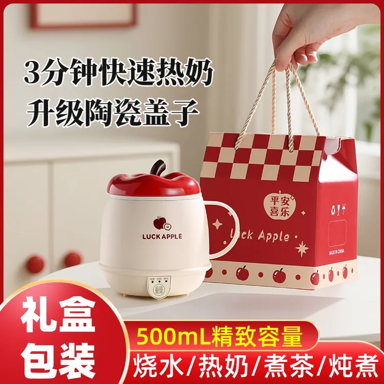 多功能养生壶电煮杯办公室小型热奶杯迷你养生杯家用全自动烧水杯