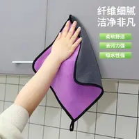 (8条)25*25Cm加厚双层洗碗布厨房抹布吸水不易掉毛家务清颜色随机