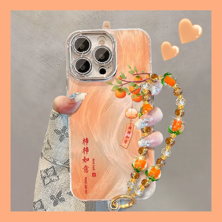 柿柿如意适用苹果17华为VIVO/OPPO小米17iPhone16PRO羽纱纹手机壳