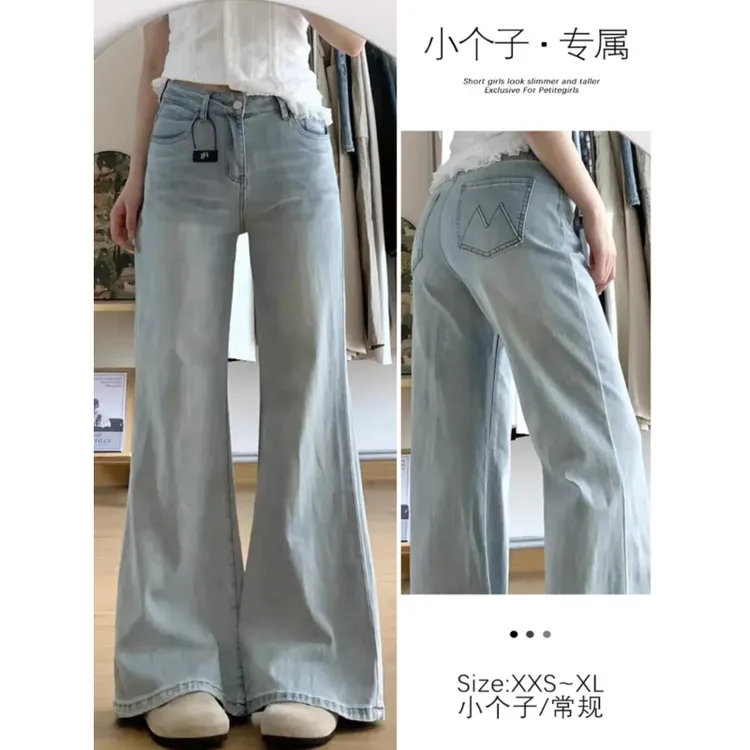 浅蓝美式复古微喇牛仔裤女2025新款高腰宽松显瘦不贴腿拖地喇叭裤