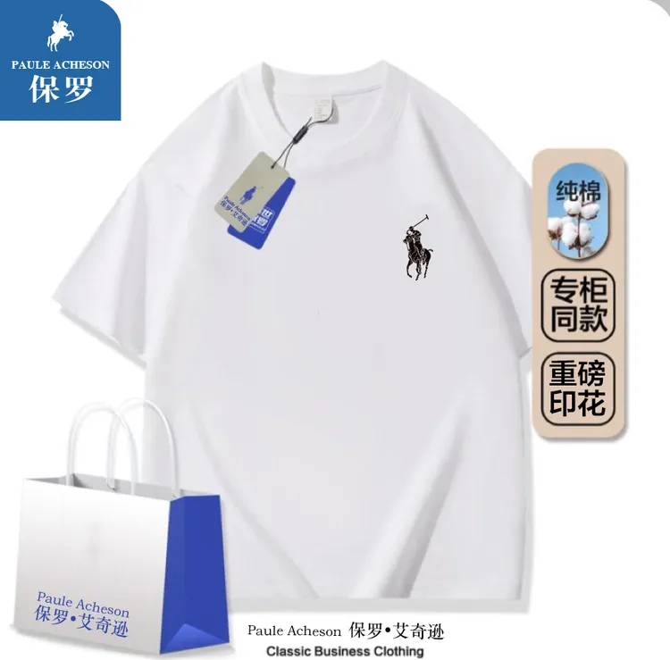 【保罗·艾奇逊】新款潮流时尚情侣款重磅纯棉短袖T恤W