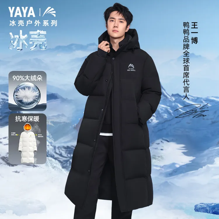 YAYA/鸭鸭【冰壳新升级3.0Pro】极寒超厚长款羽绒服抗寒-40度情侣款