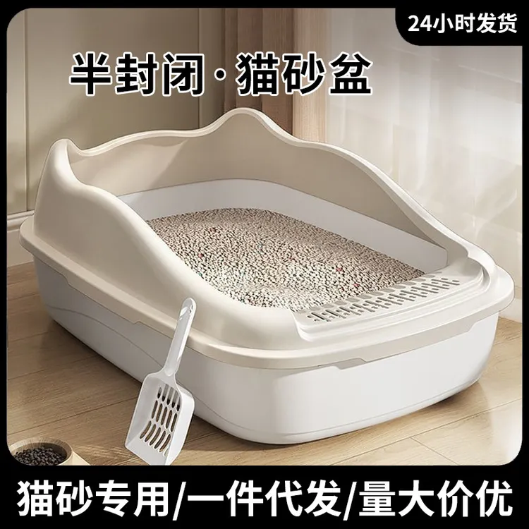 德国品质猫砂盆超大号半封闭式防外渐防带砂幼猫厕所猫咪屎盆尿盆