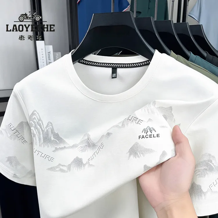 2025夏季新款男士半袖休闲圆领冰丝印花透气薄款短袖T恤男潮流