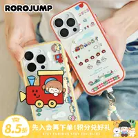 肉肉酱周末游乐园立体磨砂二合一行李箱苹果磁吸手机壳16/15/14