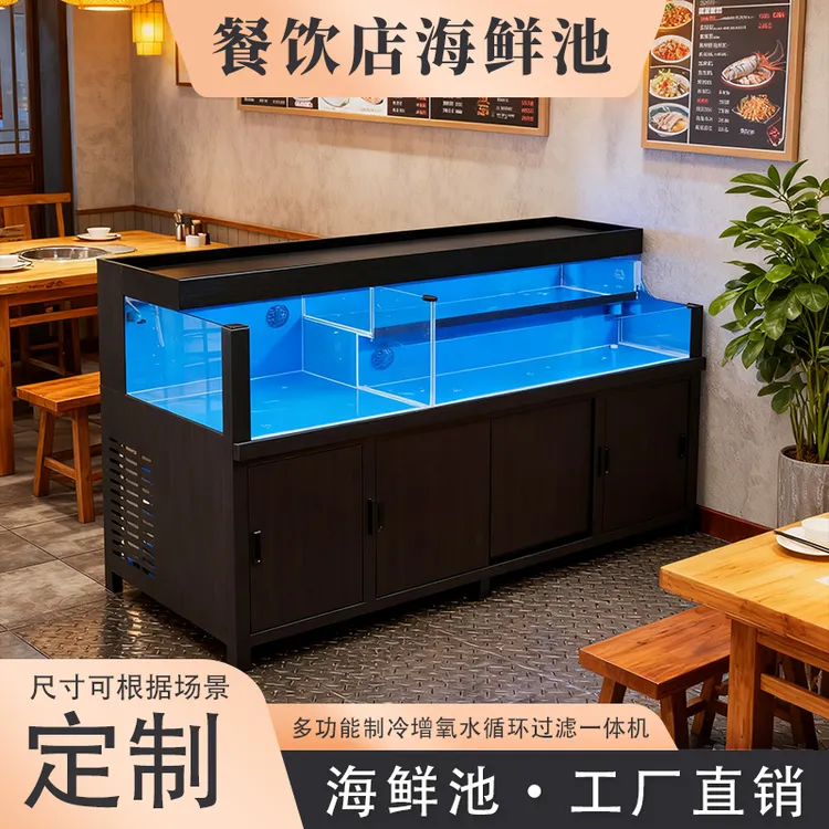 餐饮店多功能海鲜池增氧过滤水循环系统虾贝类海鲜池支持定制移动