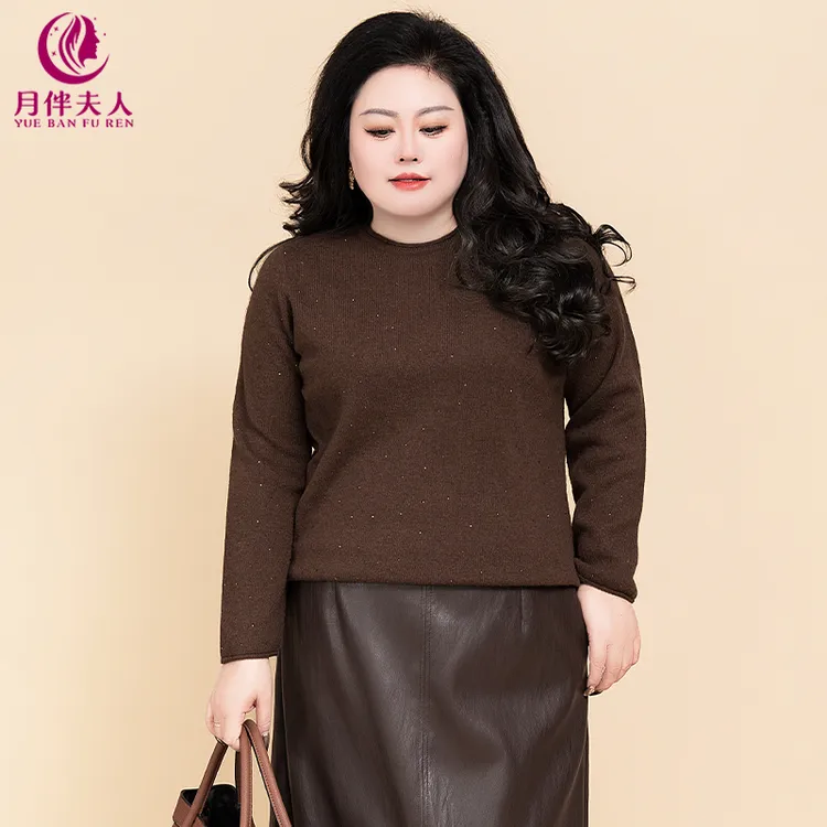 月伴夫人 2025秋冬季新款大码时尚圆领烫钻百搭羊毛打底衫8810