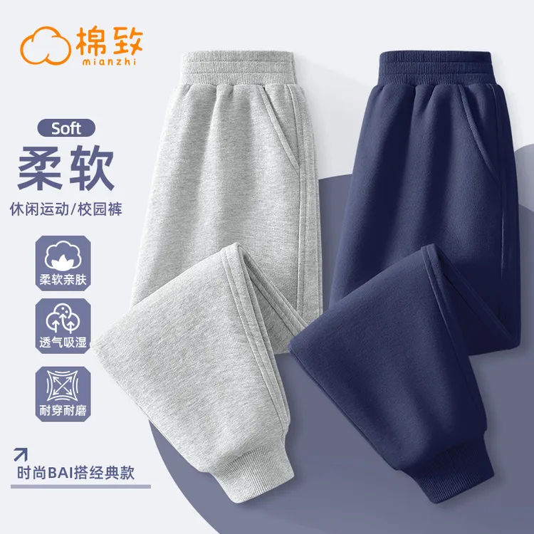 棉致儿童春秋裤子休闲卫裤2025新款秋季独特洋气长裤时髦童装男童