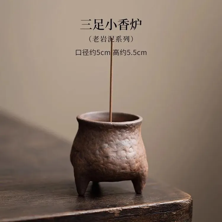 （素）复古老岩泥三足香炉 家用桌面主人杯香炉香插粗陶香熏炉摆件