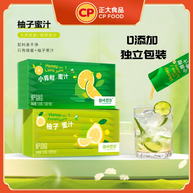 正大饮品青桔味/柚子味条蜜便携袋装