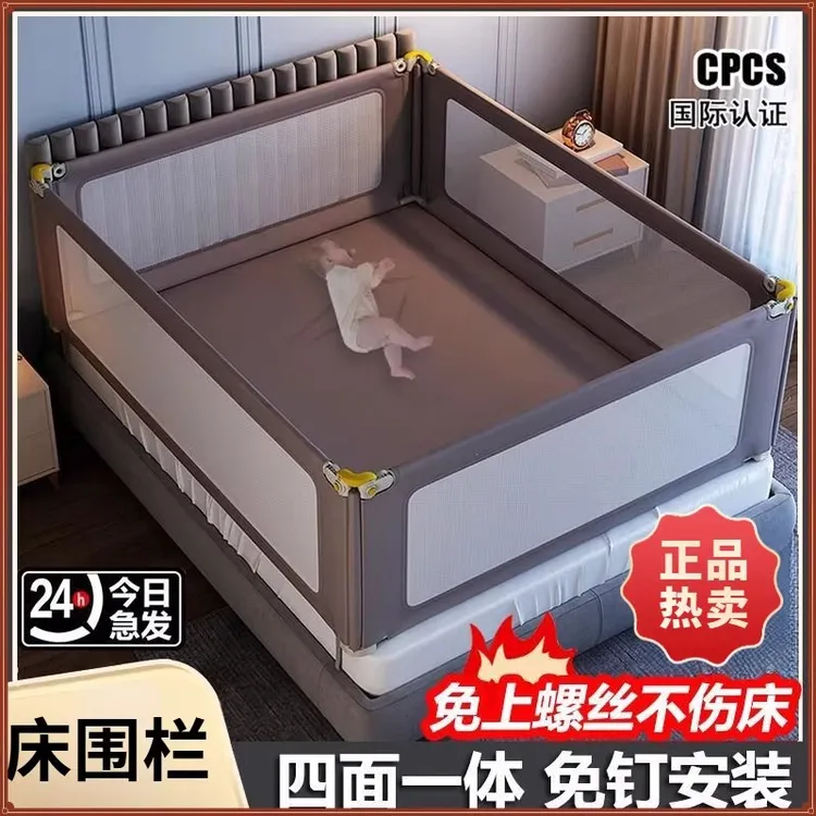 免打孔床围栏婴幼儿防摔防护床护栏宝宝可折叠可升降床栏安全挡板