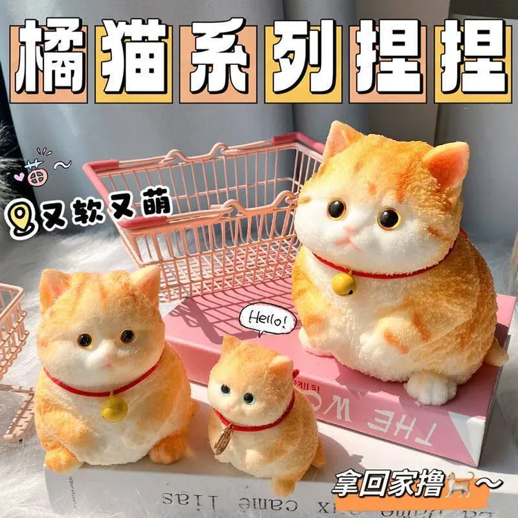 安全硅胶仿真猫咪捏捏乐减压神器女朋友闺蜜大小朋友生日纪念礼物