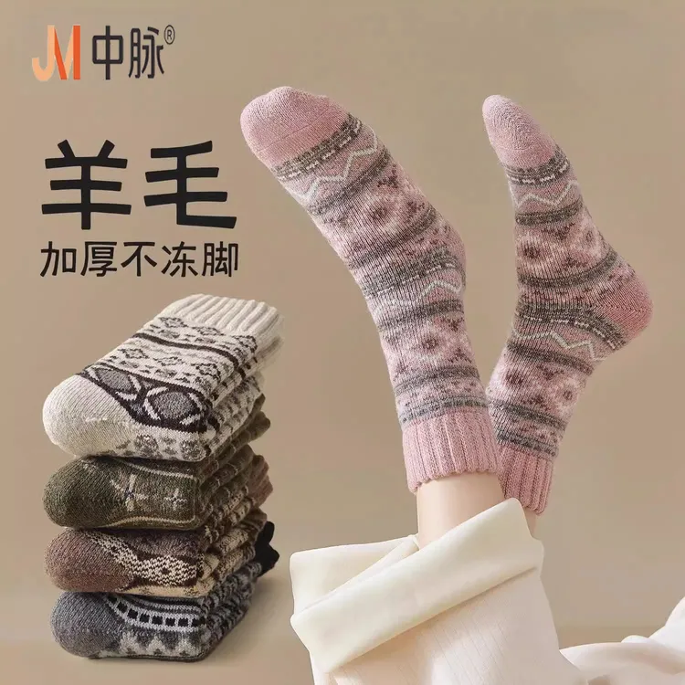 羊毛袜子女款秋冬保暖中筒袜复古民族风月子加绒加厚冬天地板长袜