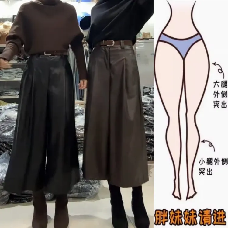 景倩妮韩系优雅高级感休闲皮裤2025年秋季新款高腰显瘦八分阔腿裤
