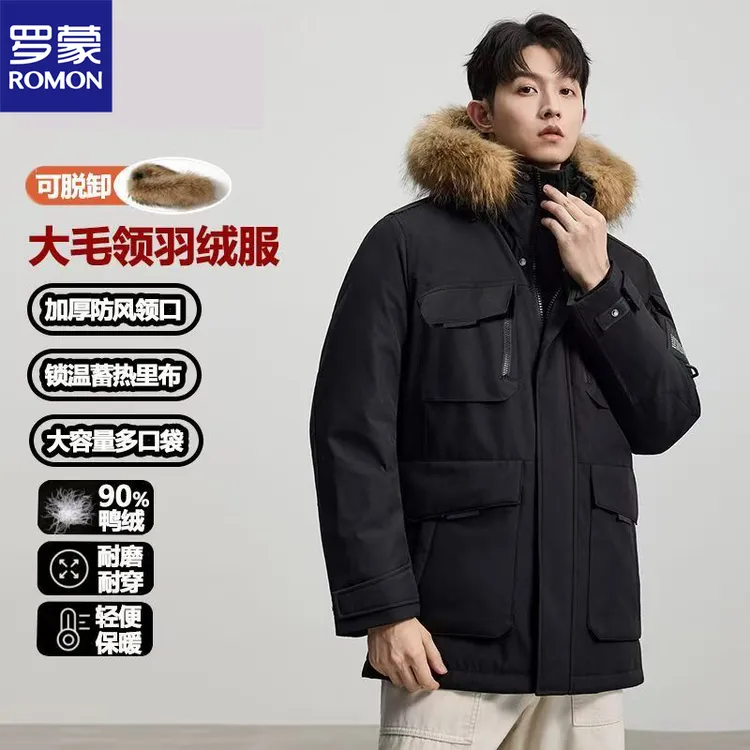 W35罗蒙男女同款连帽极寒貉子毛领厚款保暖防风冬季加厚户外宽松