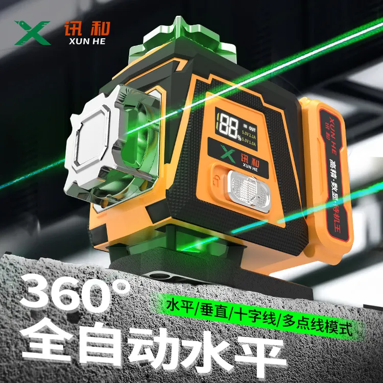 讯和第十代Ultra旋转窗口新款绿光强光红外线水平仪高精超亮室外