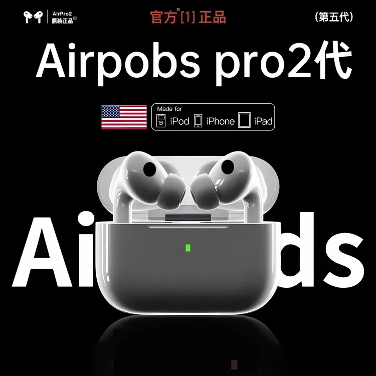 华强北耳机顶配蓝牙无线耳机五代Pro2高音质适用安卓苹果蓝牙耳机