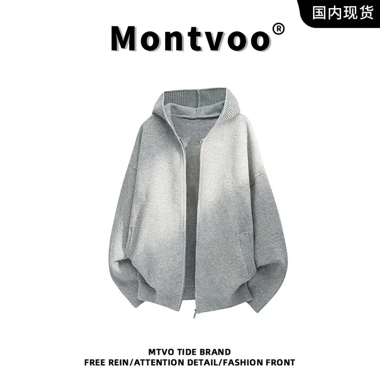 MTVO迈特优针织连帽开衫毛衣男秋季2025新款百搭宽松潮流针织毛衣