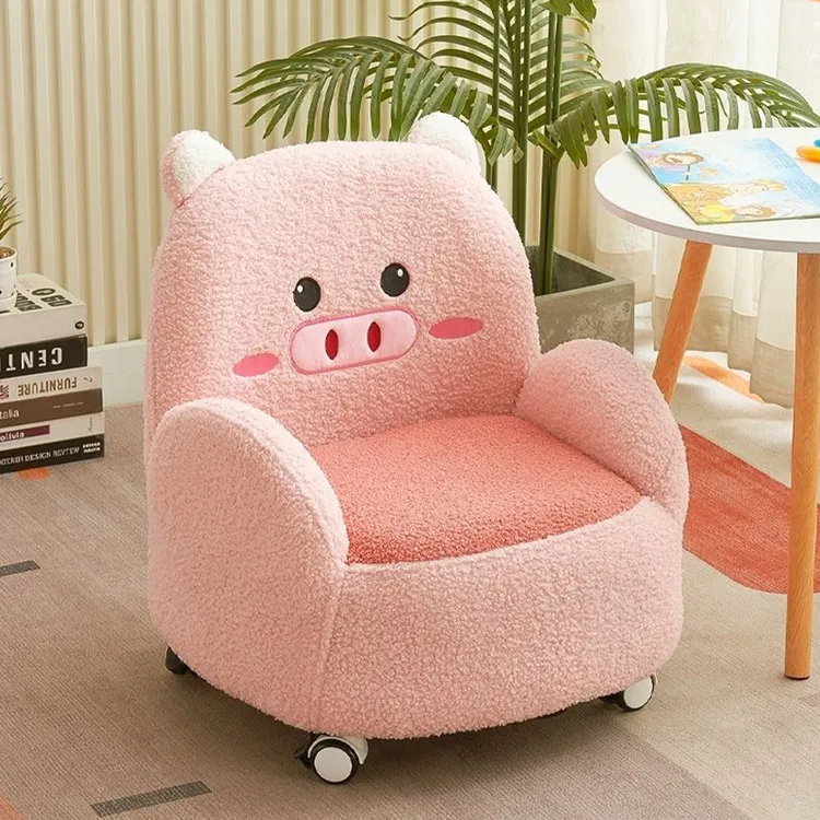 儿童沙发单人可爱宝宝懒人小沙发阅读区卡通动物凳子阳台房可定制