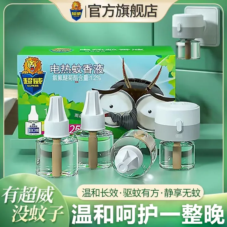 超威电热蚊香液长效驱蚊灭蚊防蚊无烟清香不刺激家用电插式驱蚊液