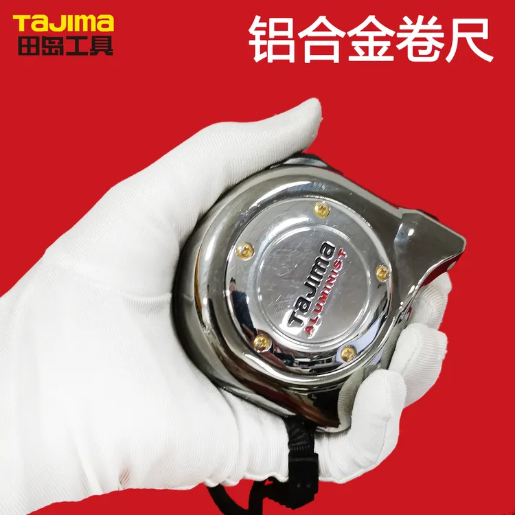 【专享】tajima田岛卷尺铝合金卷尺5.5米高档卷尺壳防水防锈