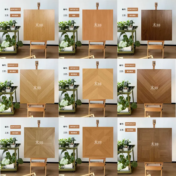 全瓷附录G凡尔赛木纹砖室内地砖仿实木砖瓷砖现代复古瓷砖800*800