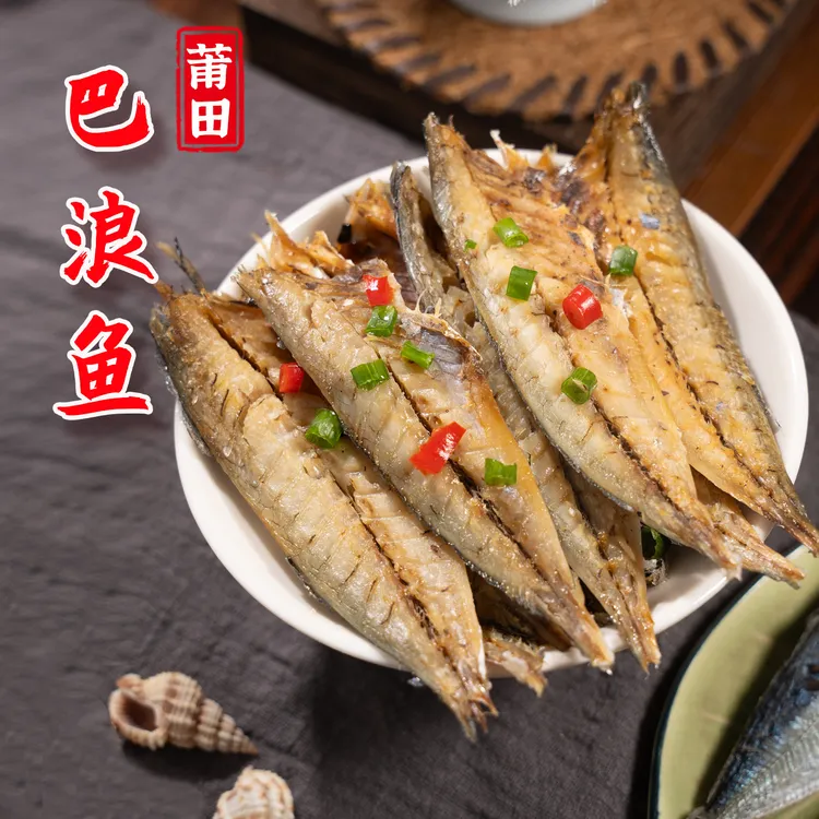福建莆田特产小饮鱼 无头小巴浪鱼干货 干腌制咸鱼干海产炒菜