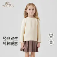 英氏儿童针织衫秋冬长袖女童保暖打底衫百搭羊毛衫中大童毛衣-X
