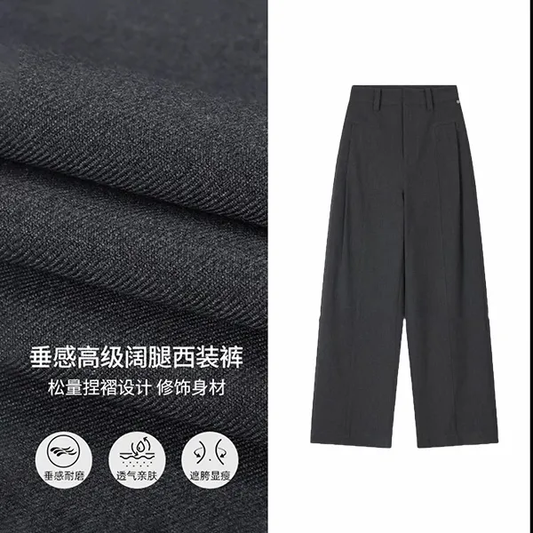 【羊毛西装裤】版型ju好～高货西裤按扣高级休闲垂感高腰直筒阔腿裤
