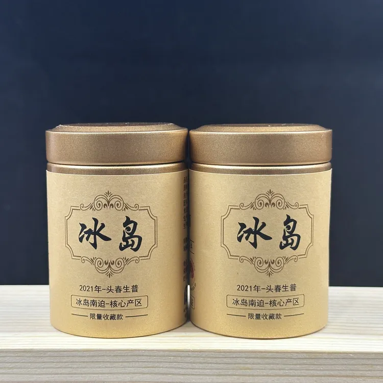 冰岛普洱茶生茶云南冰岛南迫小饼小罐普洱生茶生普