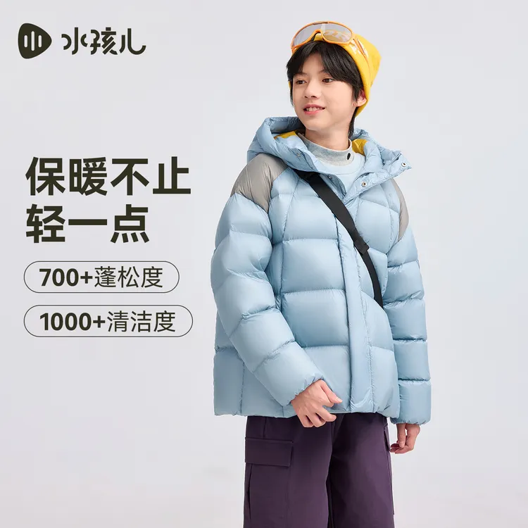 水孩儿童装25年冬季新款女童外套男童轻暖羽绒服轻薄蓬松保暖舒适