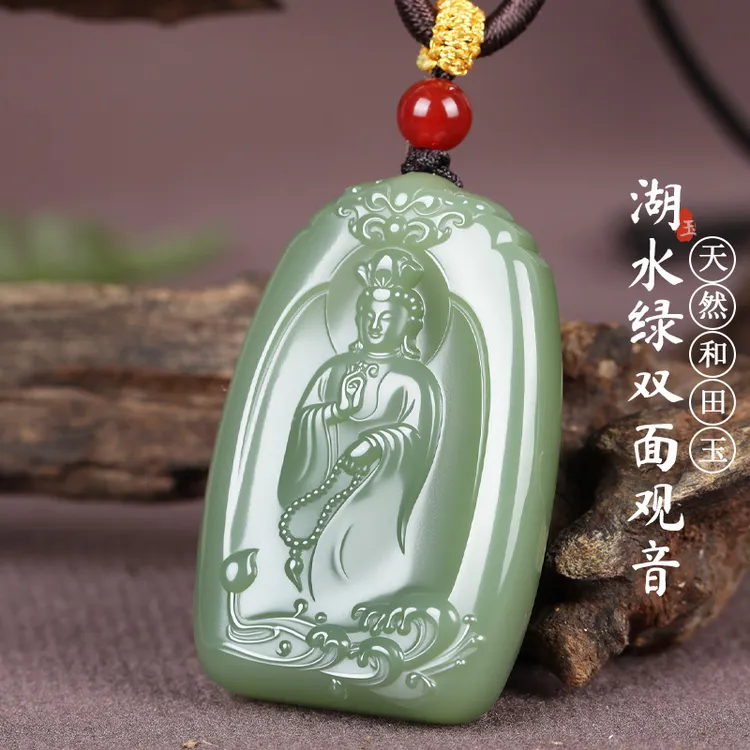 保真和田玉湖水绿观音吊坠十二生肖守护神本命佛男女款多样性发货