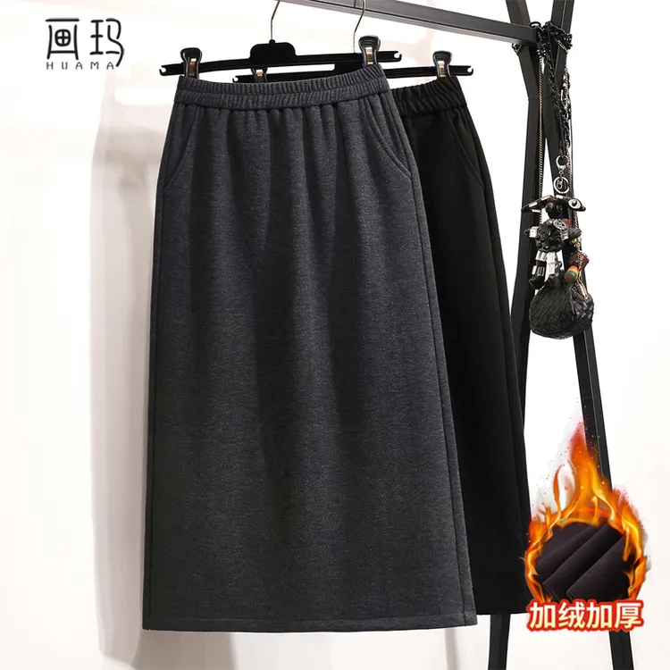 【画玛】松紧腰羊绒直筒裙显瘦半身裙女冬季一步裙开叉加绒灰色长裙