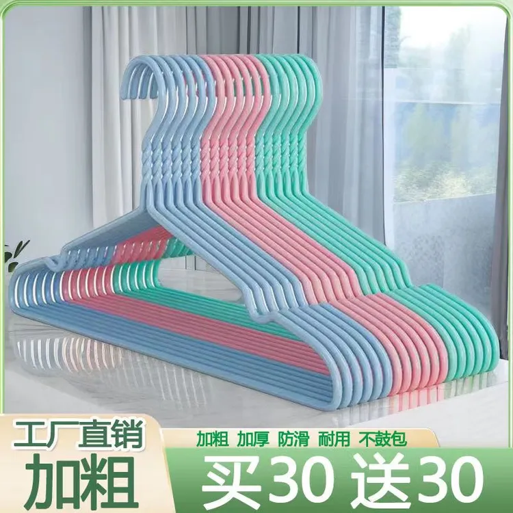 【厂家直销】凹槽成人晾衣架家用无痕晾衣架衣服架宿舍阳台挂衣服