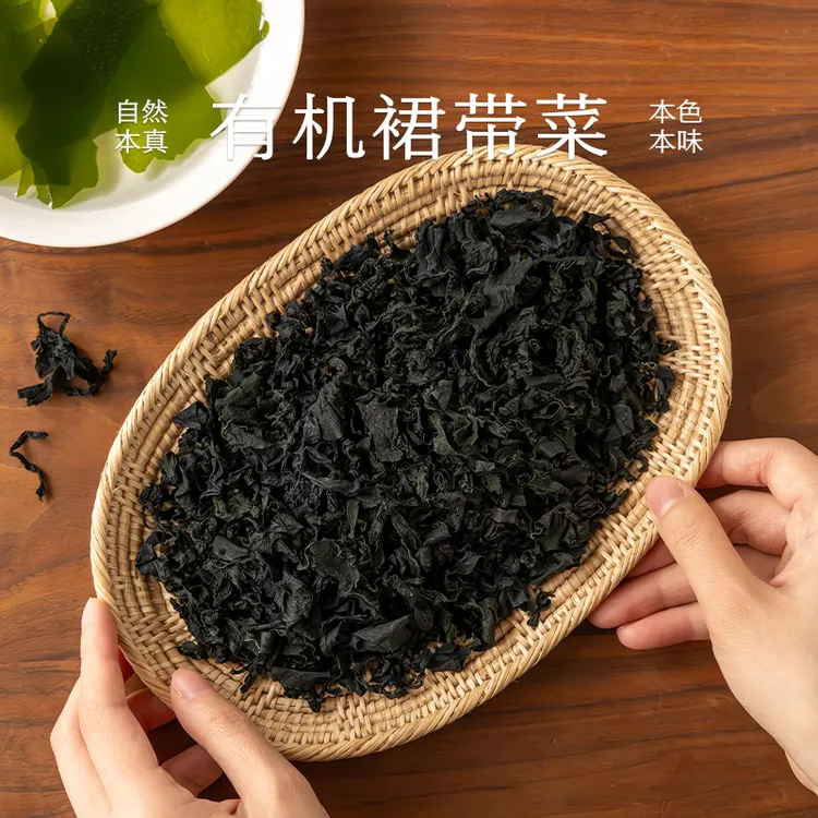 南食召 有机裙带菜 严格检测 安心常备菜 无沙无杂质安心干货100g
