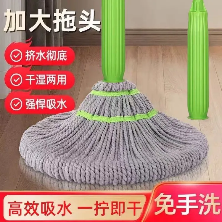 立式收纳自拧免手洗干湿两用拖把