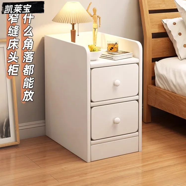 床头柜租房卧室用简约收纳小型超窄柜子简约夹缝柜边柜卧室储物柜