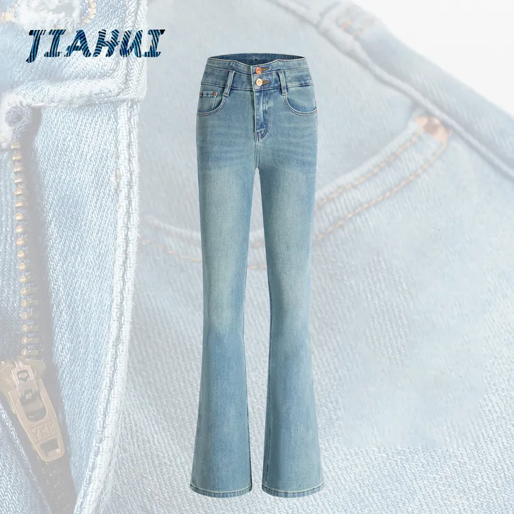 薄荷青微喇叭牛仔裤女小个子高腰显瘦2025秋季九分新款时尚修身