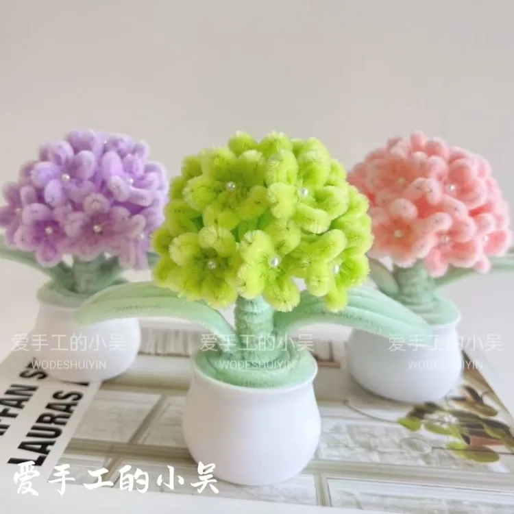 【2盆装】中华木绣球小盆栽扭扭棒DIY可爱盆栽材料包礼物手工摆件