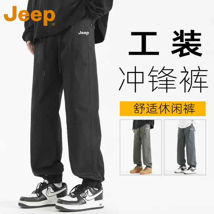 JEEP吉普美式复古工装冲锋裤男士春秋季潮牌宽松休闲百搭束脚长裤