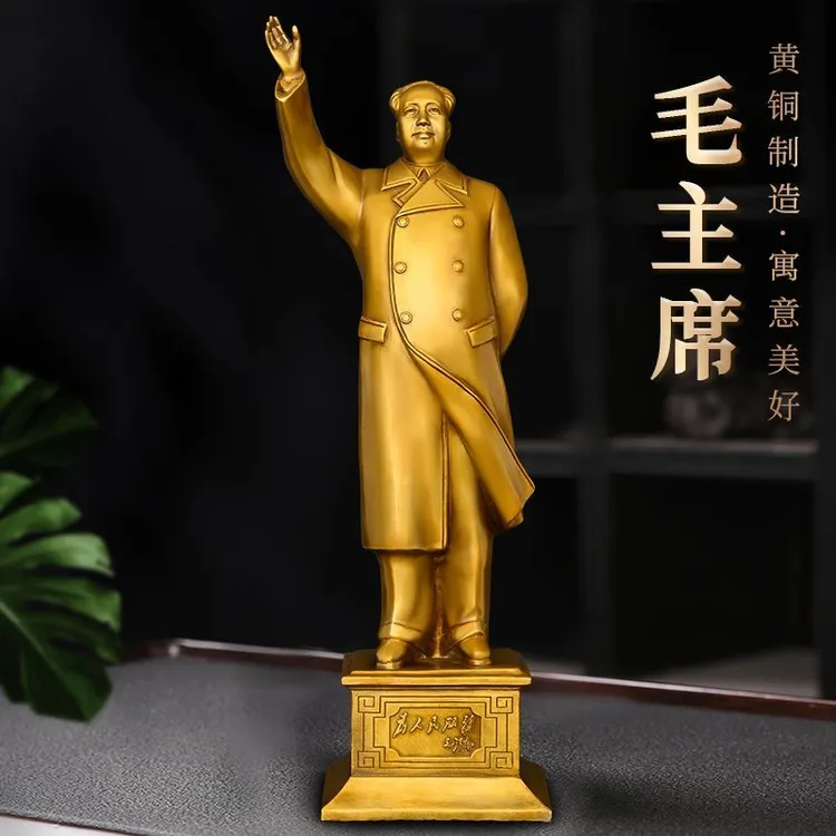 纯铜毛主席伟人铜像摆件招挥手全身黄铜人像毛爷爷家居装饰工艺品